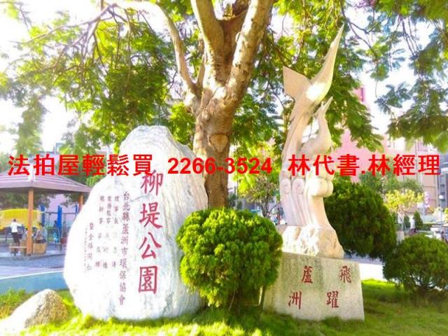 蘆洲法拍店面-8