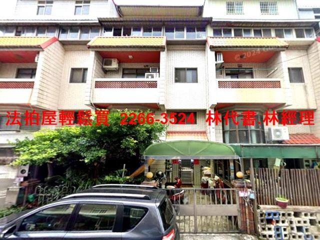 桃園透天拍賣-1