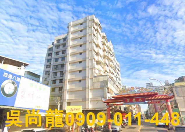 台中北屯法拍華廈-1