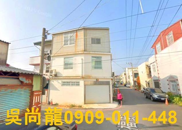 嘉義民雄拍賣透天-1