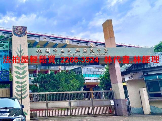 中壢公寓法拍-8