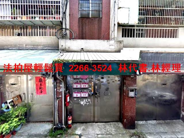 桃園法拍公寓-2