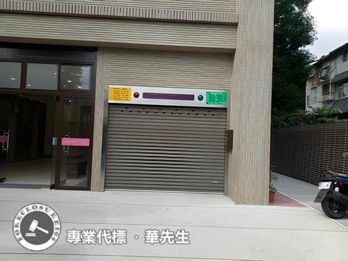 新北深坑華廈法拍-4