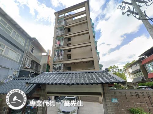 新北深坑華廈法拍-1