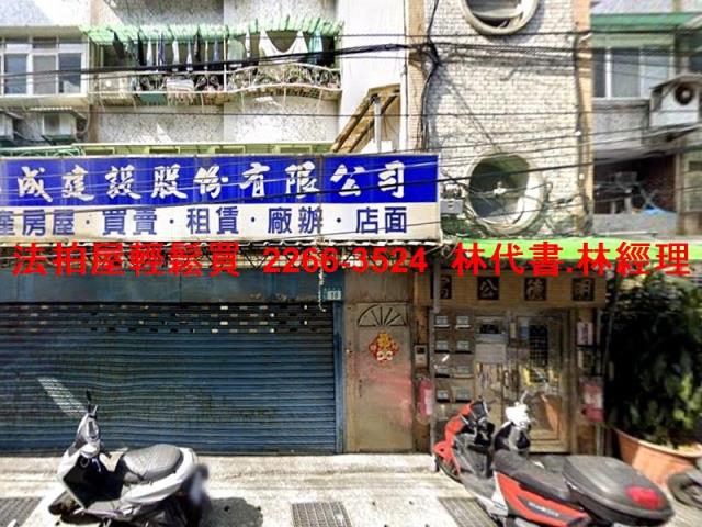 新店法拍公寓-3