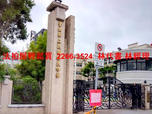 大同區法拍公寓-8