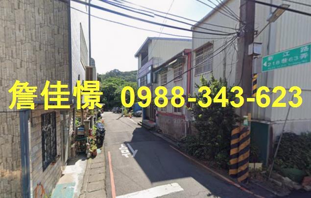 楊梅透天拍賣-3