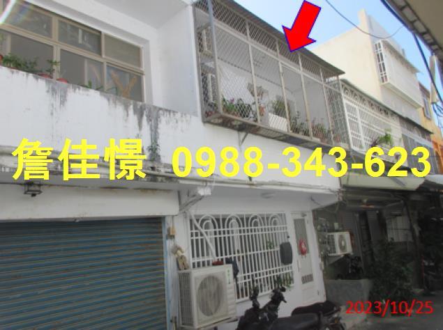 屏東法拍透天-1