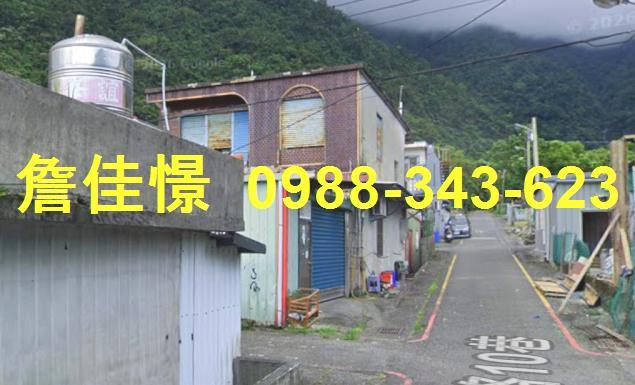 宜蘭法拍透天-4