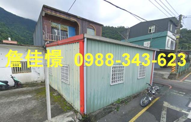 宜蘭法拍透天-6