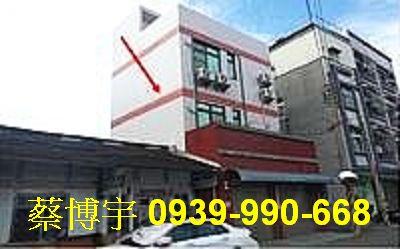 民雄法拍屋長榮街透天