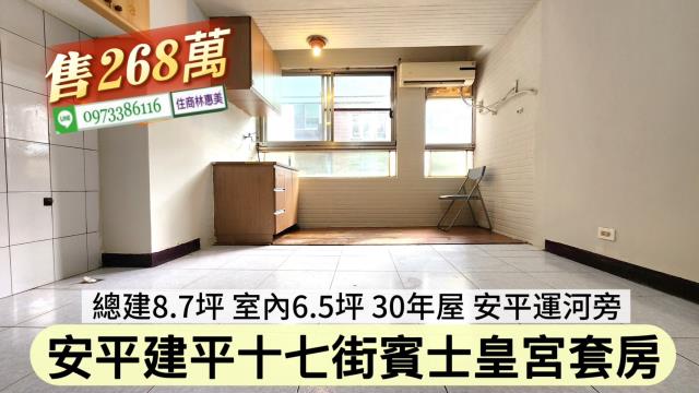 台南安平大樓-4