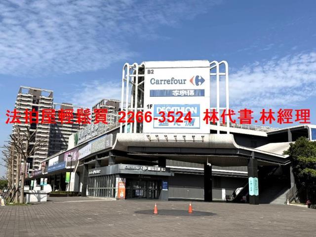 八德法拍透天-5