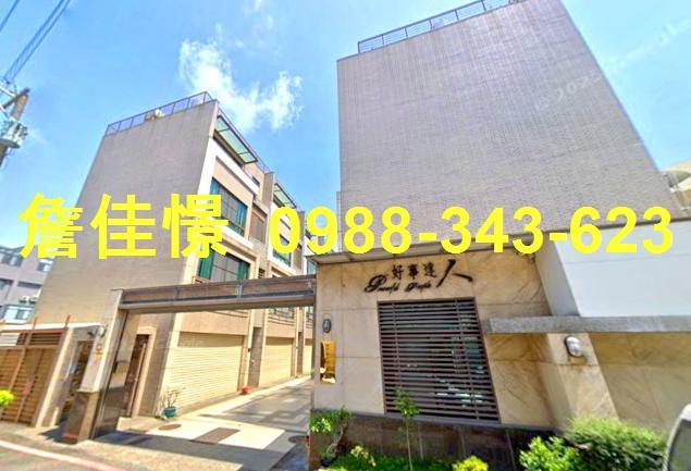 東區透天法拍-1