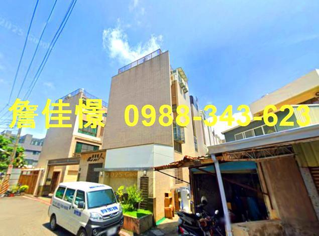 東區透天法拍-4