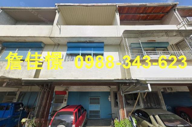 三星拍賣透天-1