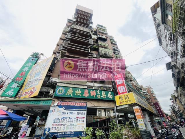 板橋大樓法拍-6