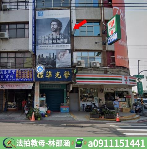 高雄鳳山透天法拍-4