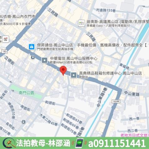 高雄鳳山透天法拍-7