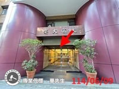 台北大安區大樓法拍-3