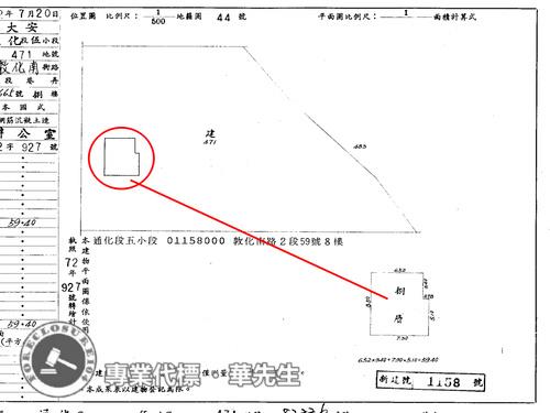 大安區法拍大樓-10