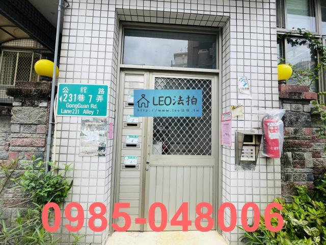 北投公寓法拍-4