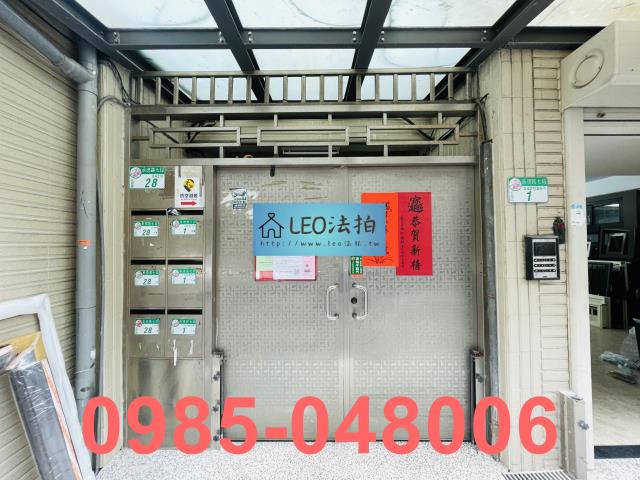 北投公寓法拍-5