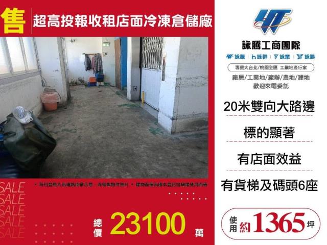 新北中和大樓-1