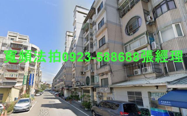 新竹北區華廈法拍-1