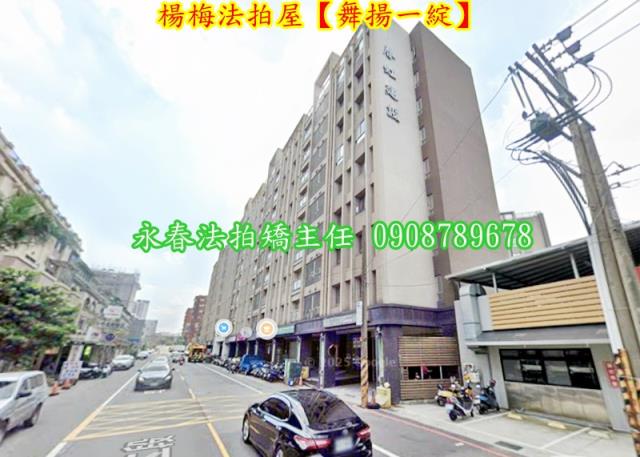 桃園法拍華廈-4