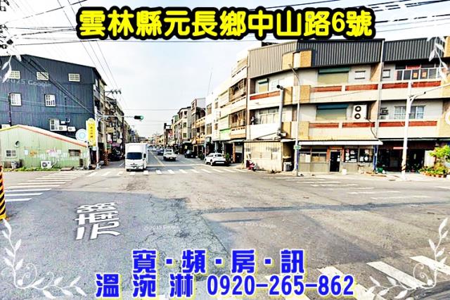 雲林透天法拍-3