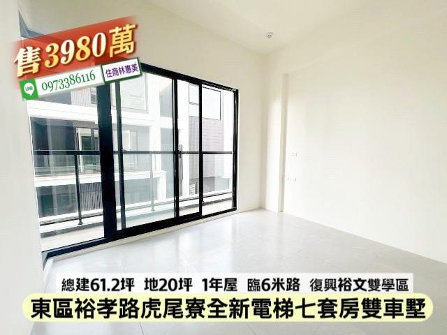 台南東區透天-5