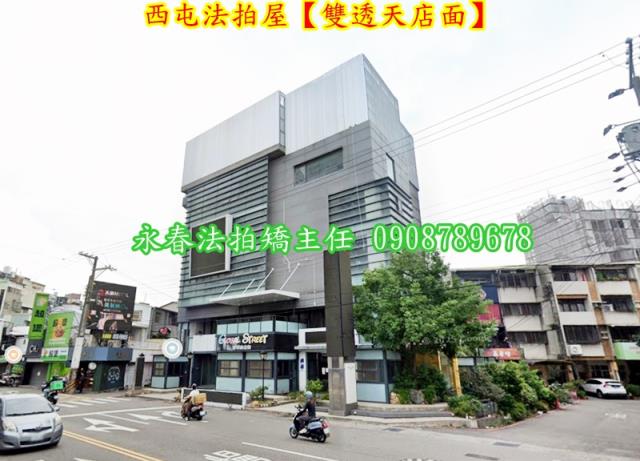 台中西屯法拍透天-4