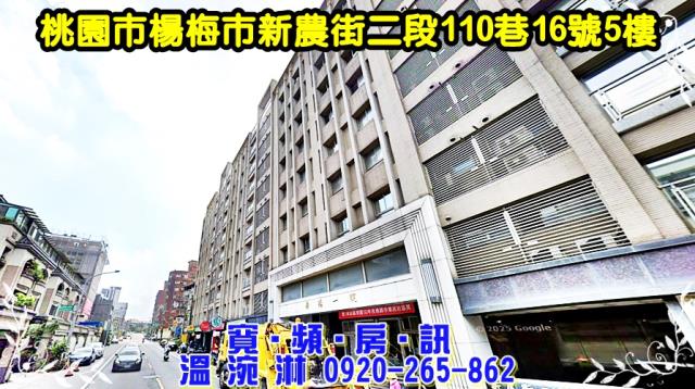 桃園法拍大樓-1