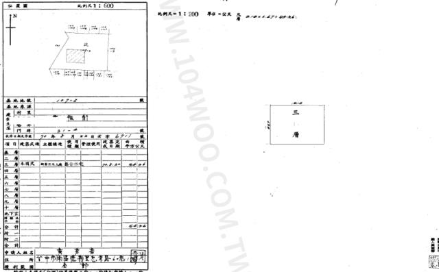 台中北區公寓法拍-2