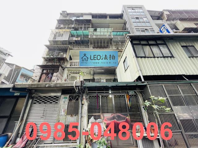 台北大同區法拍公寓-1