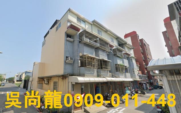 屏東東港透天法拍-1