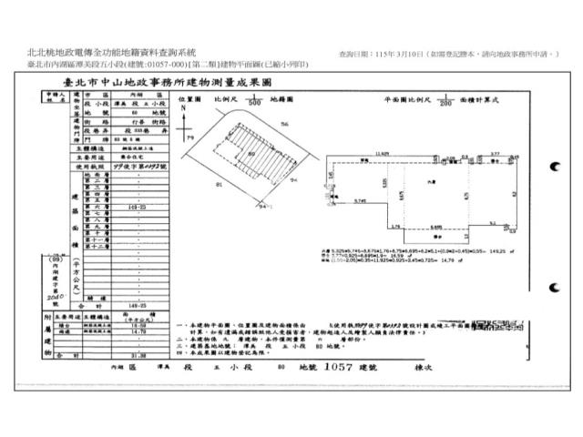 內湖大樓法拍-11