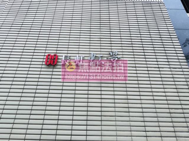 內湖大樓法拍-8