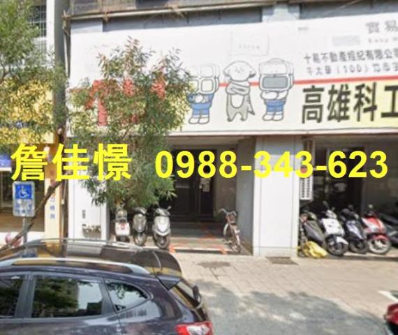 前金大樓法拍-3