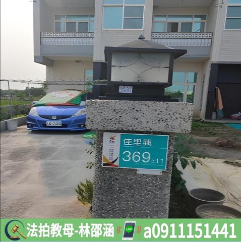 台南透天法拍-5