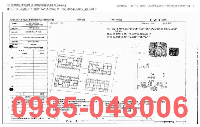 淡水大樓法拍-7