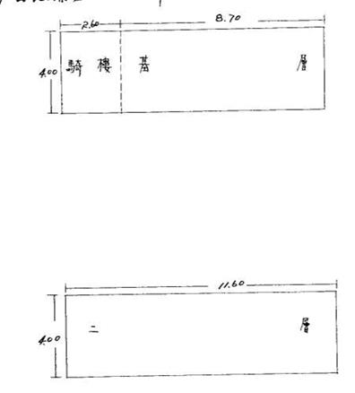 大寮透天法拍-7