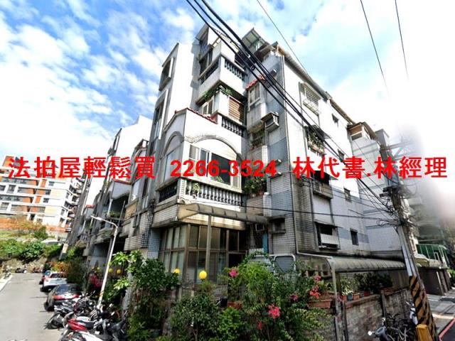 台北公寓拍賣-4