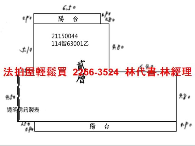 台北北投法拍公寓-13