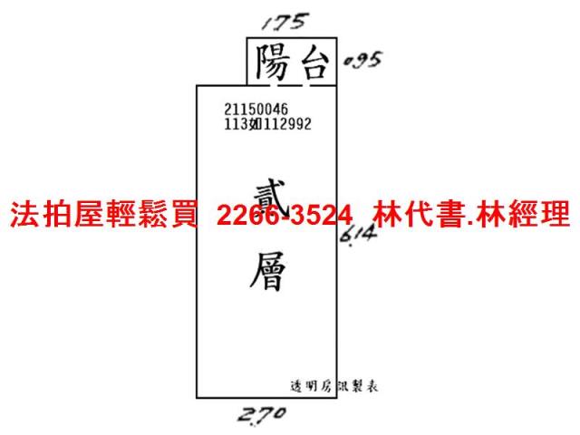 大同區法拍公寓-12