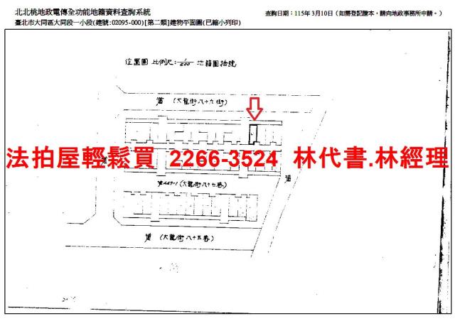 大同區法拍公寓-13