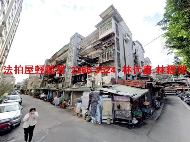 大同區法拍公寓-1