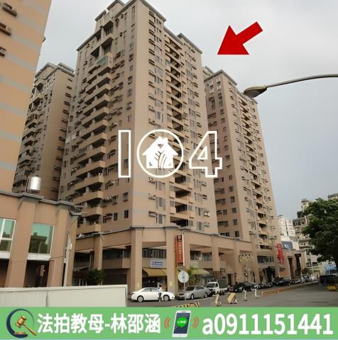 台南大樓法拍-4
