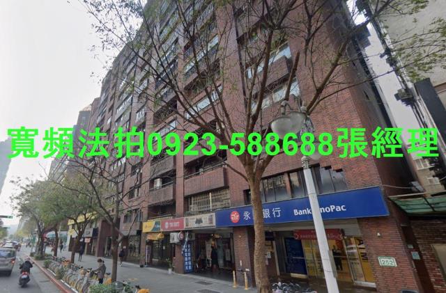 台北大樓拍賣-1